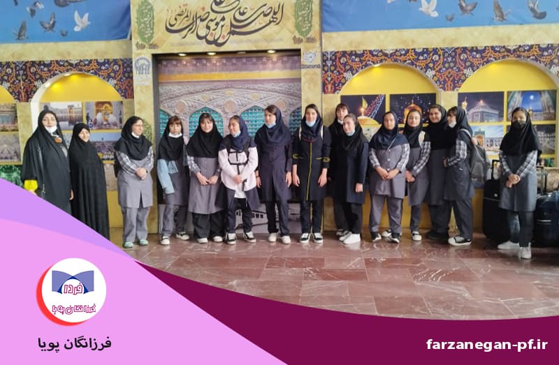 فرزانگان پویا