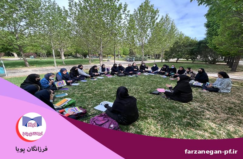 فرزانگان پویا