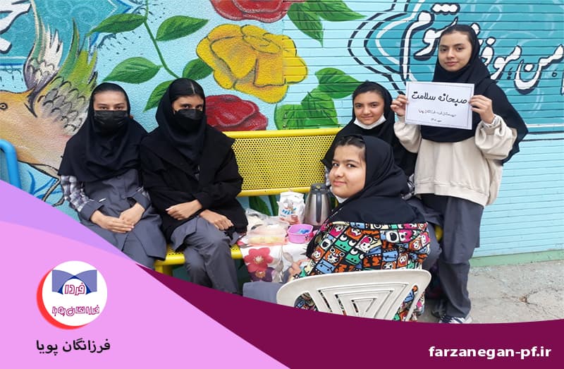 فرزانگان پویا