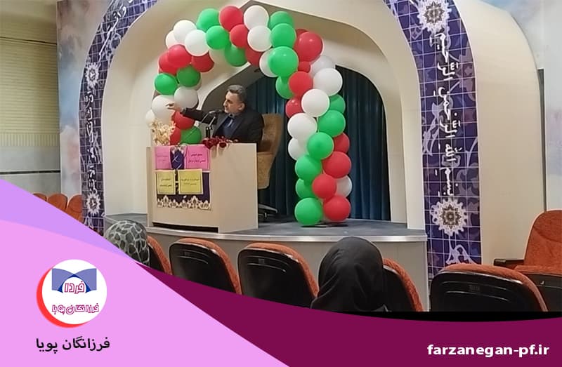 فرزانگان پویا