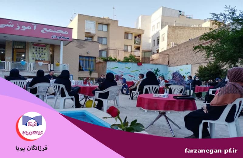 فرزانگان پویا