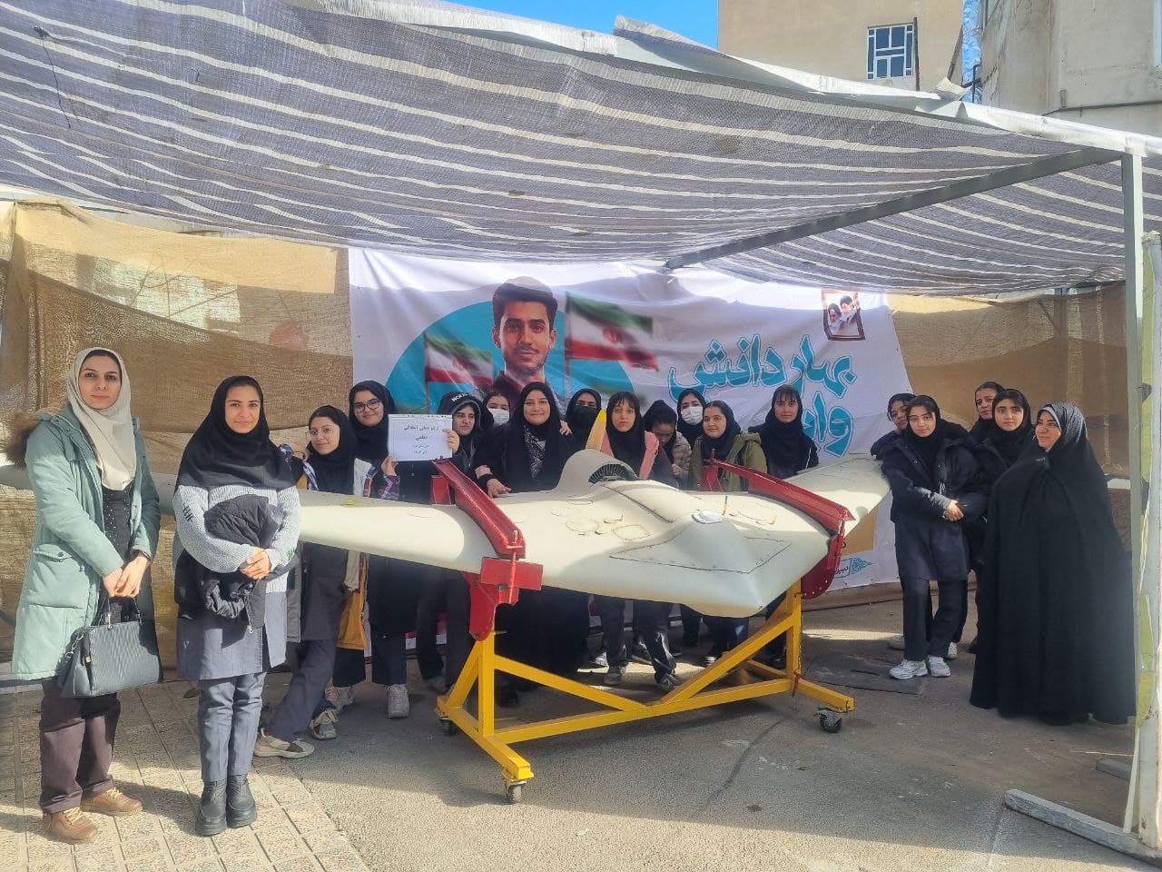 اردوی آمادگی دفاعی